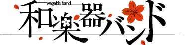 logo Wagakki Band